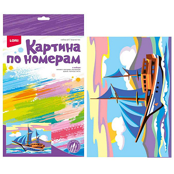 Роспись по номерам (картон) 20*30см "Корабль" (основа,акрил. краски, кисти) LORI