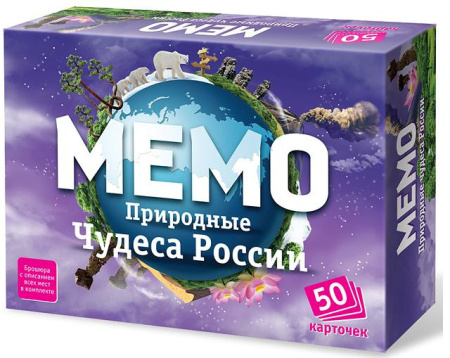 Игра настольная  Мемо "Природные чудеса России" (5+) Нескучные игры