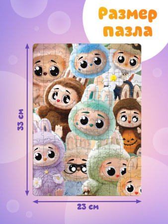 Пазлы  160 дет. "Монстрики" с дополненной реальностью Puzzle Time