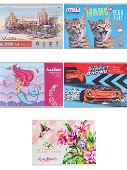 Альбом для рисования А4 32л. на скрепке Profit "МИКС-120"