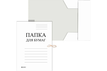 Папка с завязками картон 440 г/м2