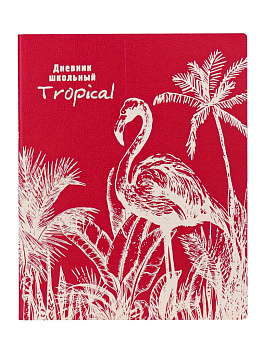 Дневник школьный Премиум Prof-Press интеграл. обложка иск.кожа "ФЛАМИНГО"