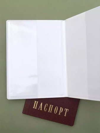 Обложка для загранпаспорта "Лягушка - путешественница" Бюро находок