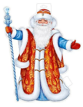 Плакат оформительский   НГ А3 "Дед Мороз"