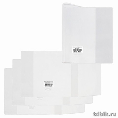 Обложка 267*512мм ПВХ (110мкм) (штрих-код) д/рабочих тетрадей ДПС