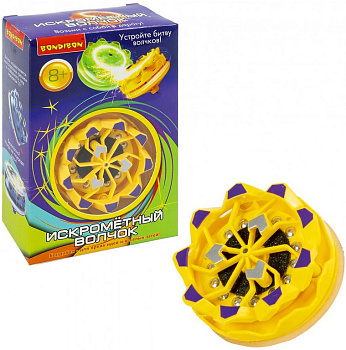 Игрушка Волчок "Искрометный" желтый 5*4см Bondibon