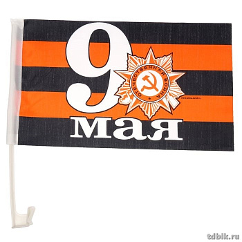 Флаг 9 Мая с креплением на кузов автомобиля, 2 шт/уп