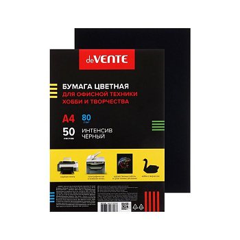 Бумага "deVente" 80г/м2 А4,  50 лист/уп, черный интенсив