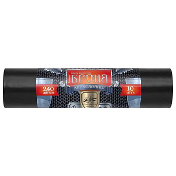Мешки для мусора 240л. 10 шт/рул (60 мкм) ПВД 100*130 см. черные Броня
