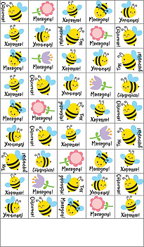 Наклейки-оценки "Пчелы"