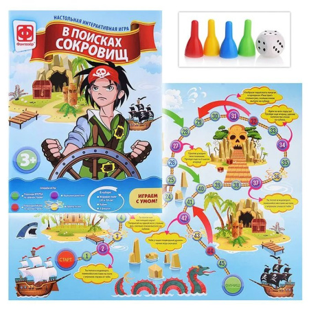 Игра настольная  Ходилка с викториной "В поисках сокровищ" Фантазёр