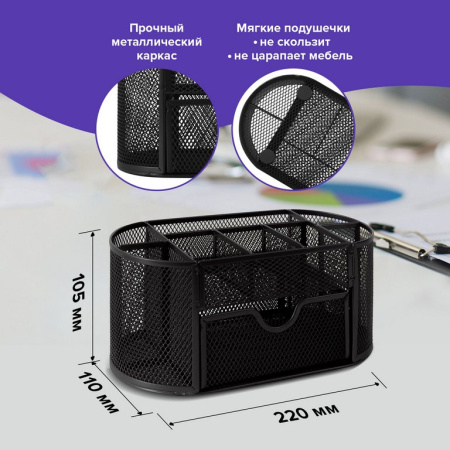 Подставка наст д/канц. принадлеж. металл, BRAUBERG "Germanium" 9 отд. черная