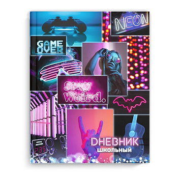Дневник школьный твердая обложка, выбор. лак, мат. ламин. "МИКС" 48л.