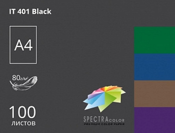 Бумага Spectra Colour 80 A4, 615/1 100 лист/уп, смесь темных цветов  (5 цв*20 л)