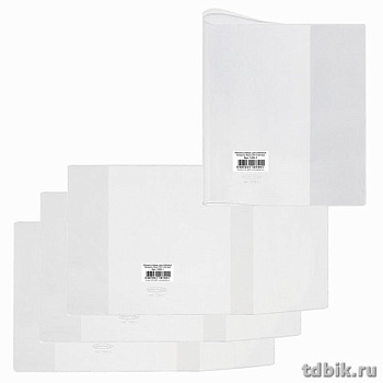 Обложка 267*512мм ПВХ (110мкм) (штрих-код) д/рабочих тетрадей ДПС