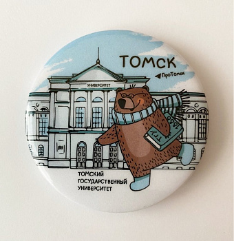 Значок Томск закатной (ассорти)