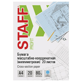 Миллиметровая бумага 295 мм*210 мм, А4, 20л., голубая