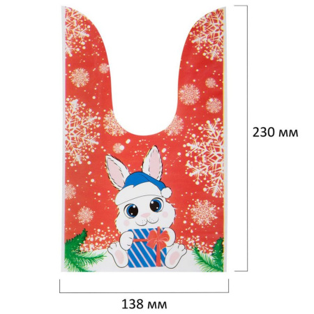 Набор подарочных пакетов НГ 35 шт/уп 13,8*23см с зажимами (полиэтилен) ЗОЛОТАЯ СКАЗКА (ассорти)