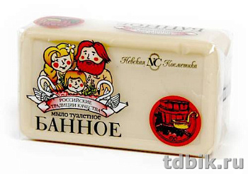 Мыло туалетное Банное 140 г. Мыло туалетное Банное 140 г.