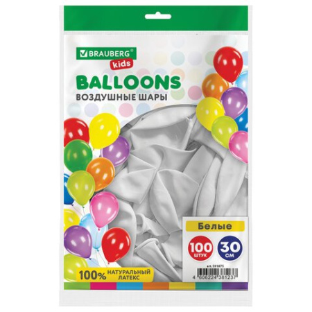 Шар воздушный 12 дюймов (30см)  без рисунка белые BRAUBERG KIDS