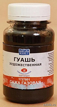 Гуашь художественная 100 мл сажа Мастер-Класс