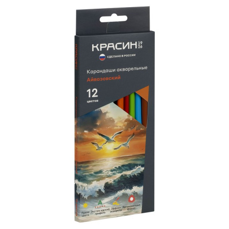Набор карандашей акварельных 12 цв. Красин "Айвазовский"