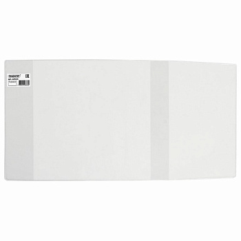 Обложка 286*550мм ПВХ (150мкм) (штрих-код)  для учебников ЮНЛАНДИЯ