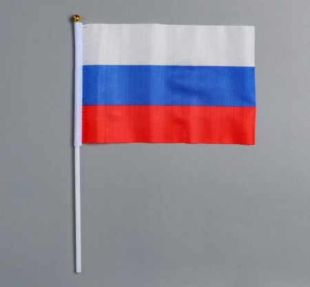 Флажок РФ (14*21см) шток 30см, полиэфирный шёлк
