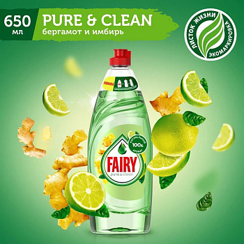 Жидкость д/мытья посуды Fairy Пена эффект 650 мл., бергамот и имбирь Жидкость д/мытья посуды Fairy Пена эффект 650 мл., бергамот и имбирь