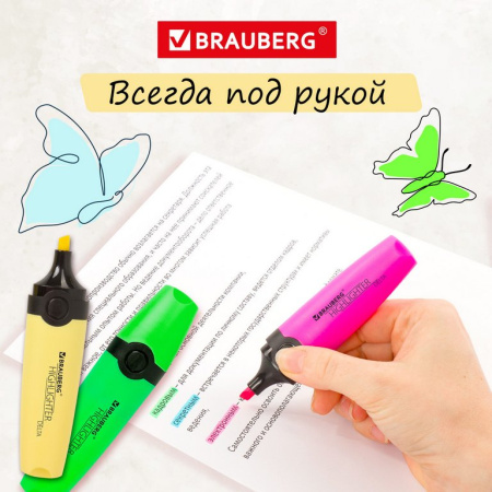 Набор текст-маркеров 12 шт BRAUBERG 1-5 мм ассорти