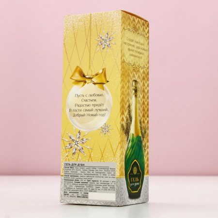 Гель для душа в подарочной каробке, аромат зеленого яблока 250 мл