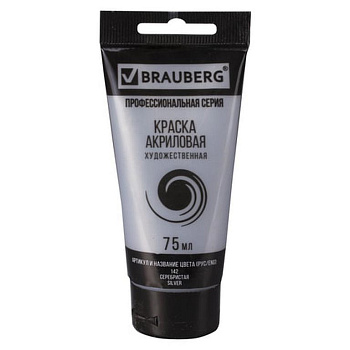 Краска акриловая художественная глянцевая 75мл серебристая BRAUBERG