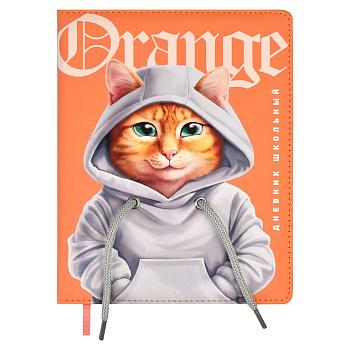 Дневник школьный твердая обложка с поролоном, кожзам, шнуровка декор. в люверсах, ляссе "КОТ" 48л.