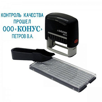 Штамп самонаборный  4 стр 48х18 мм 2 кассы deVENTE 8052, корпус черный