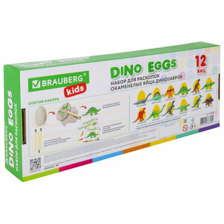 Раскопки "Динозавры" набор 12 видов BRAUBERG KIDS