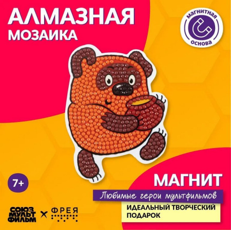 Набор для изготовления магнитов с алмазной мозаикой "Винни-Пух" 7,5х10 см ФРЕЯ