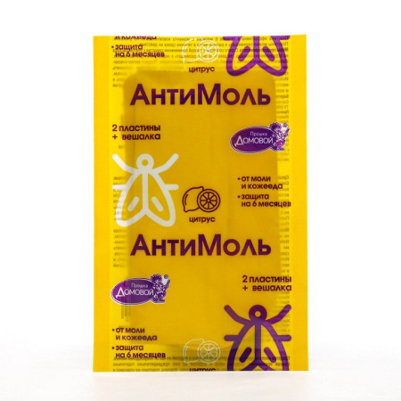 Средство от моли пластины с держателем Домовой Прошка 2шт/уп Цитрус