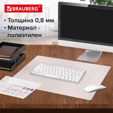 Подкладка на стол 45*65 см прозрачная матовая BRAUBERG