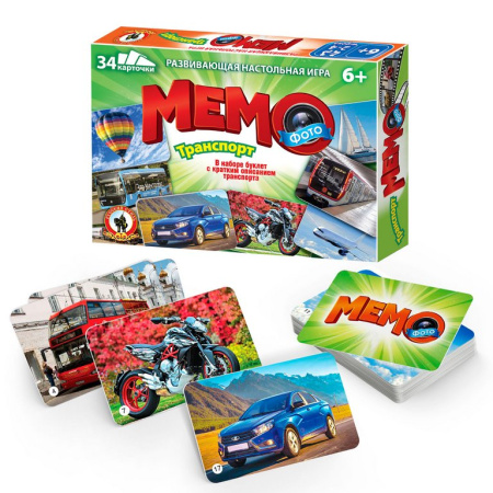 Игра настольная  Мемо "Транспорт" 34 карточки