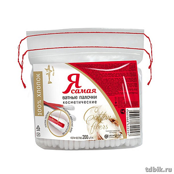 Палочки ватные 200 шт.  п/э Я самая