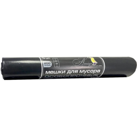 Мешки для мусора 200л. 5 шт/рул (85 мкм) ПВД 80*120 см. черные