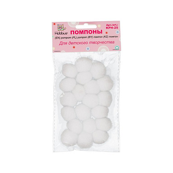 Помпоны 25мм (20шт/уп) белый Hobbius