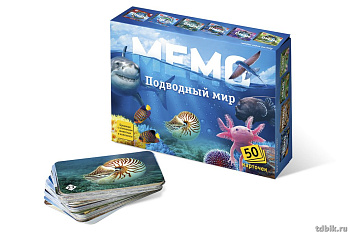 Игра настольная  Мемо "Подводный мир" Нескучные игры