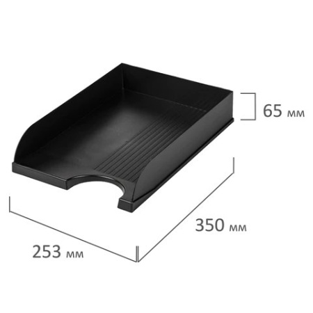 Лоток горизонтальный BRAUBERG Standard черный