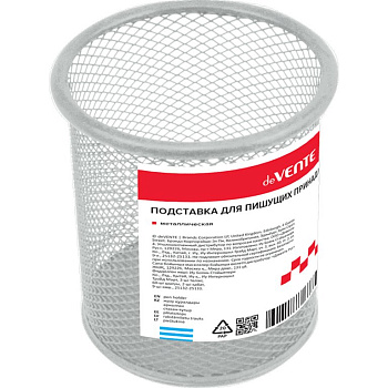 Подставка для ручек металлическая круглая "deVENTE" 95х95х105 мм серая