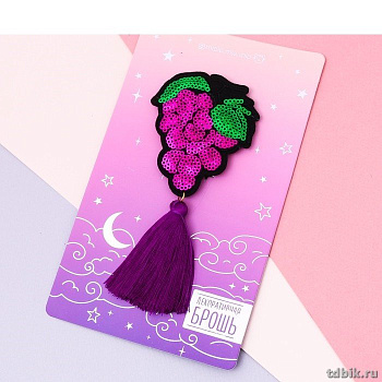 Значок текстиль с кисточкой "Виноград"