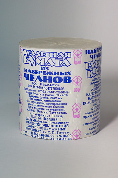 Туалетная бумага (1 рул) Набережные Челны