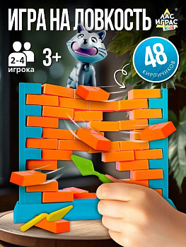 Игра настольная  .3+ "Спаси кота" ЛАС ИГРАС