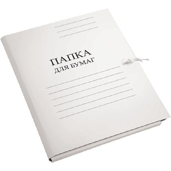Папка с завязками картон 450 г/м2