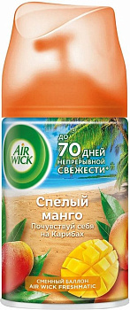 Освежитель воздуха автоматический Airwick Freshmatic 250 мл, зап. блок "Спелый манго" Освежитель воздуха автоматический Airwick Freshmatic 250 мл, зап. блок "Спелый манго"